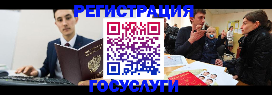 прописка в квартире в Невинномысске
